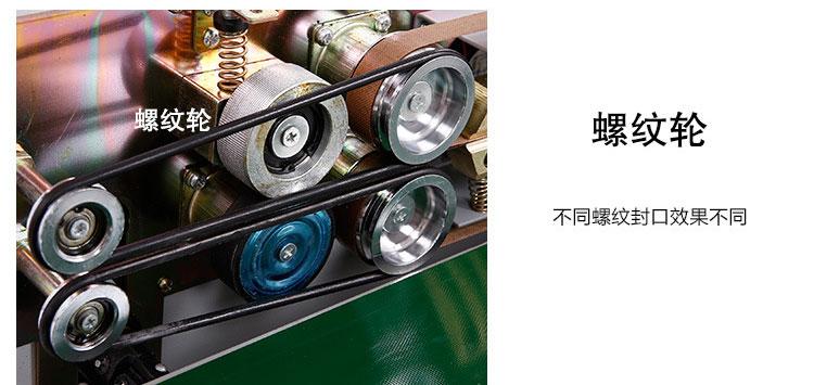 900全自动连续式机 纸塑薄膜包装封口